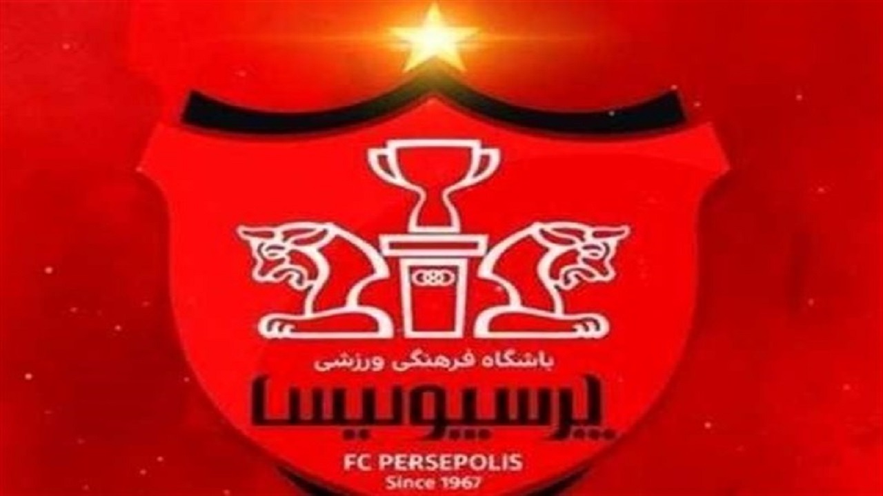 ترکیب پرسپولیس مقابل مس اعلام شد