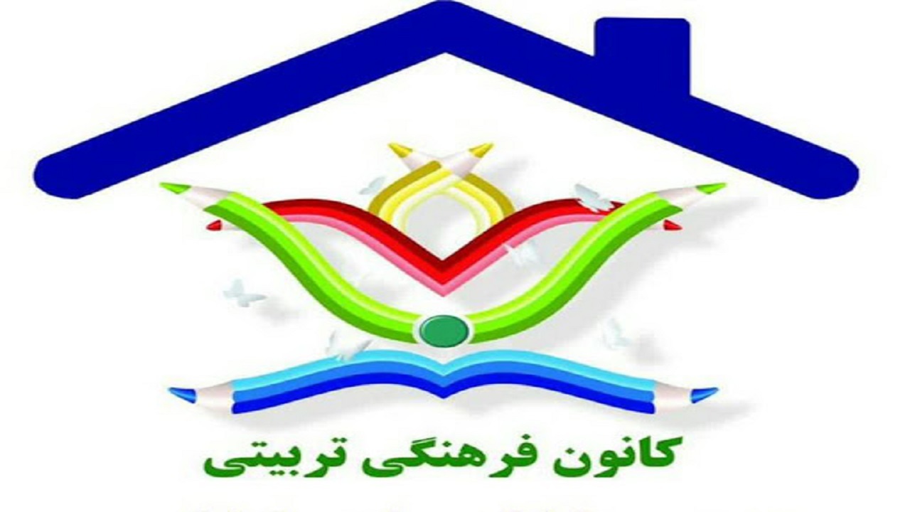 کانون فرهنگی و تربیتی مکانی برای پرورش خلاقیت دانش آموزان اهوازی