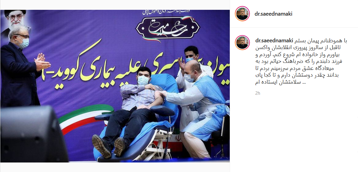 پست نمکی .