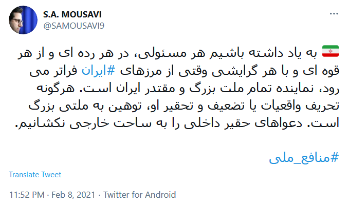 توئیت موسوی .