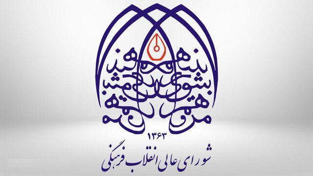 راهپیمایی ۲۲ بهمن به صورت موتوری و خودرویی رأس ساعت ۱۰ صبح در سراسر کشور برگزار می‌شود