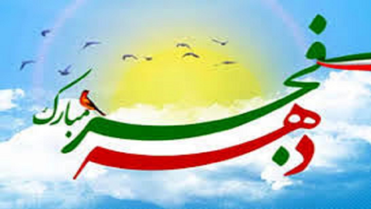 ندای پیروزی انقلاب در رادیو‌های استانی طنین‌انداز می‌شود