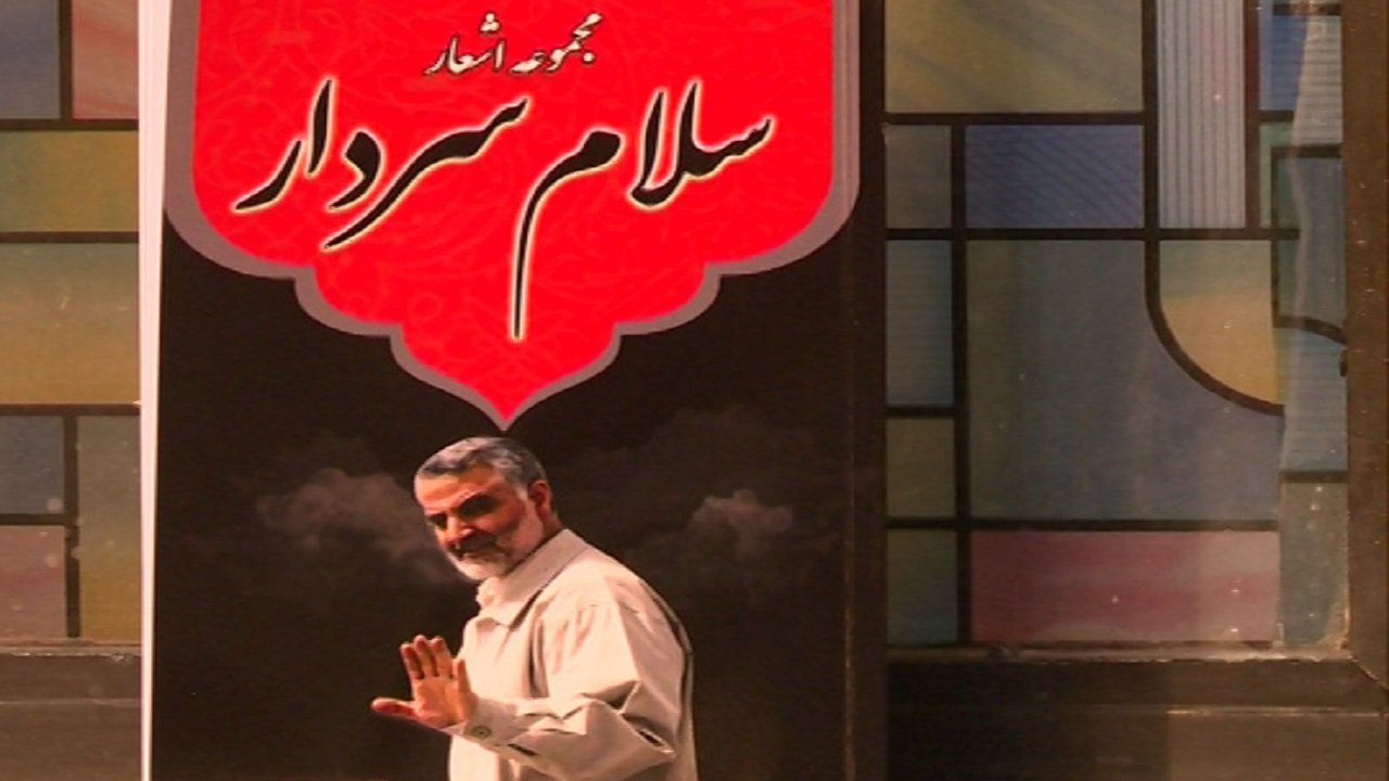 رونمایی از کتاب سلام سردار در دهه فجر