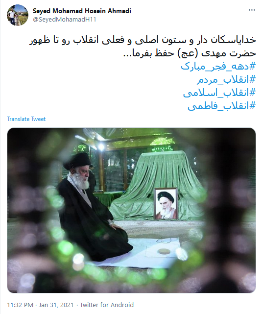 در متفاوت&zwnj;ترین دهه فجر انقلاب هم صدا می گوییم هستیم بر آن عهد که بستیم