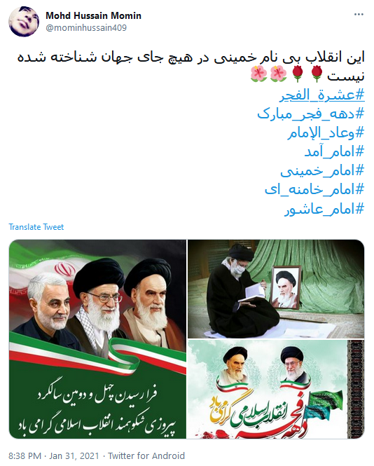 در متفاوت&zwnj;ترین دهه فجر انقلاب هم صدا می گوییم هستیم بر آن عهد که بستیم