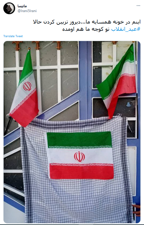 در متفاوت&zwnj;ترین دهه فجر انقلاب هم صدا می گوییم هستیم بر آن عهد که بستیم