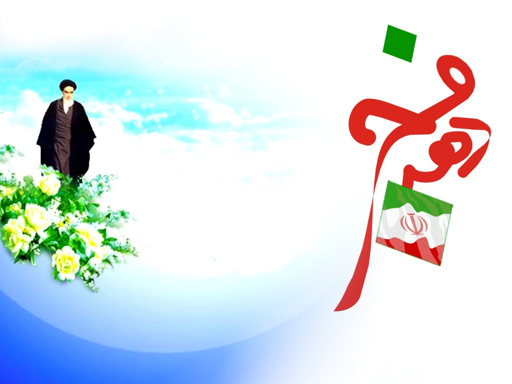 جدیدترین والپیپرها به مناسبت 22 بهمن