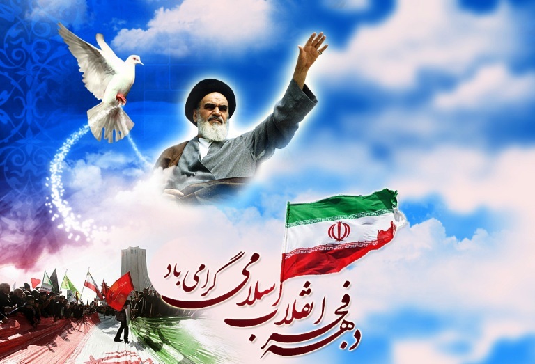 جدیدترین والپیپرها به مناسبت 22 بهمن