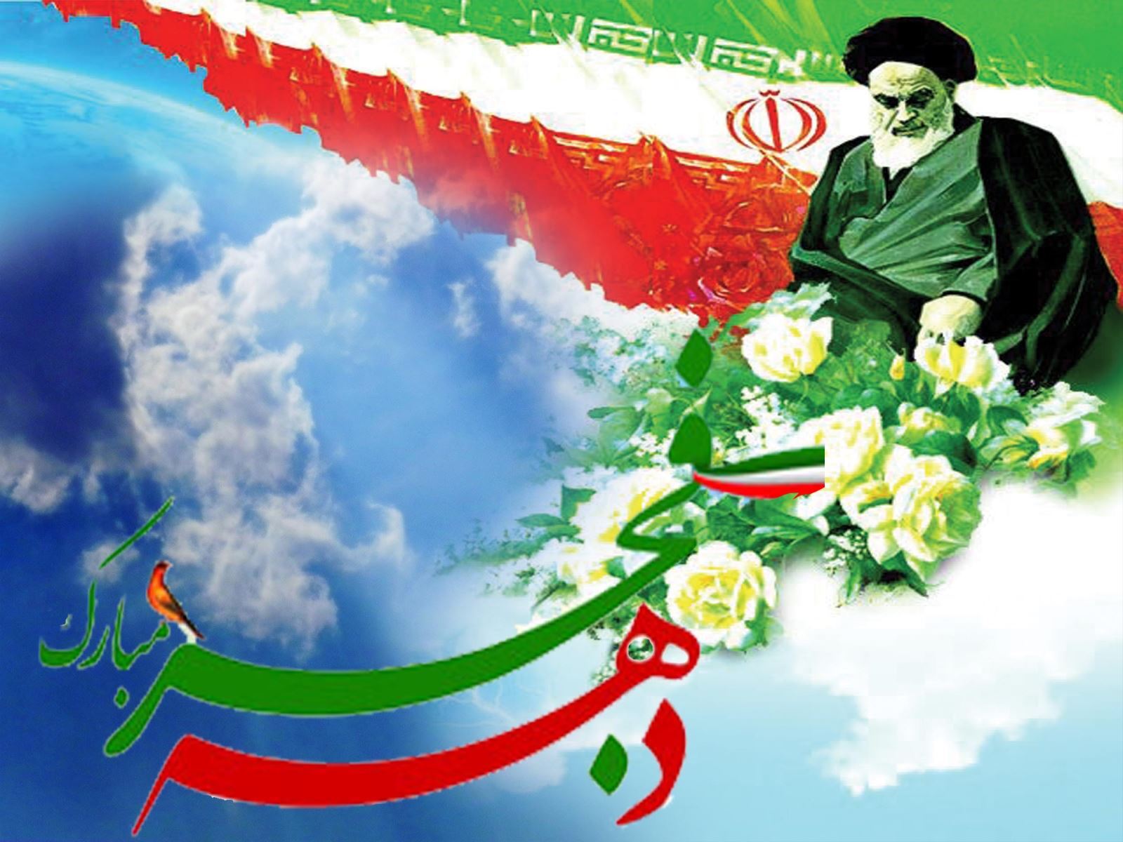 جدیدترین والپیپرها به مناسبت 22 بهمن