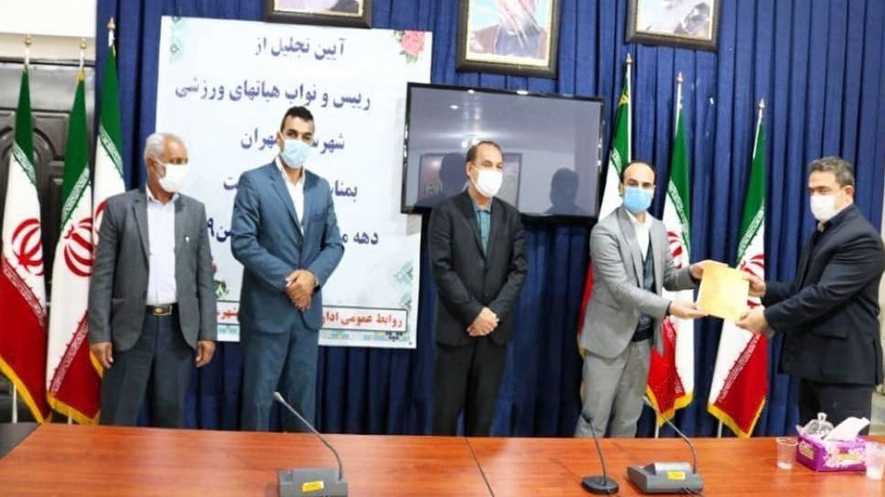 تجلیل از ورزشکاران و روسای هیات‌های ورزشی شهرستان مهران