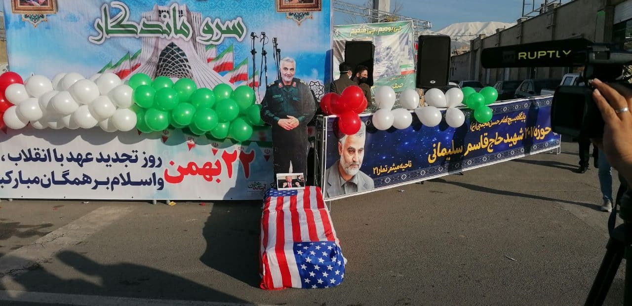 یوم الله