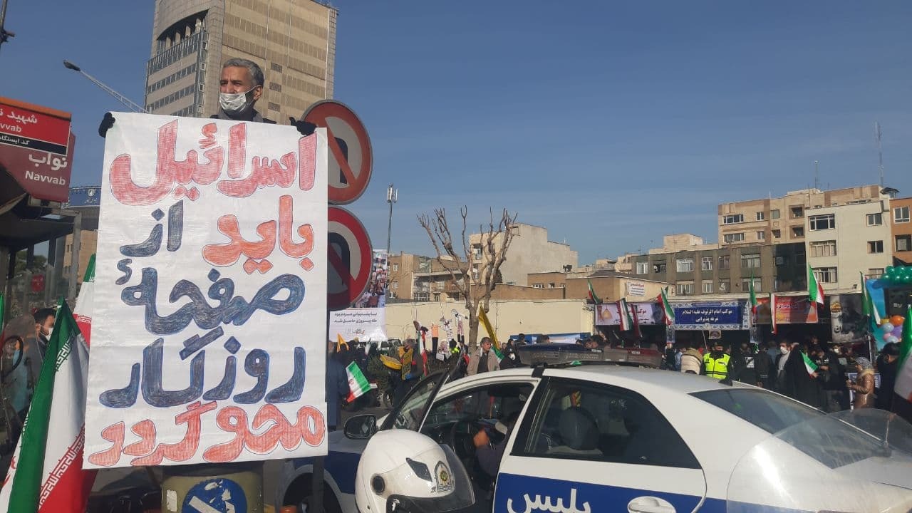 #22بهمن