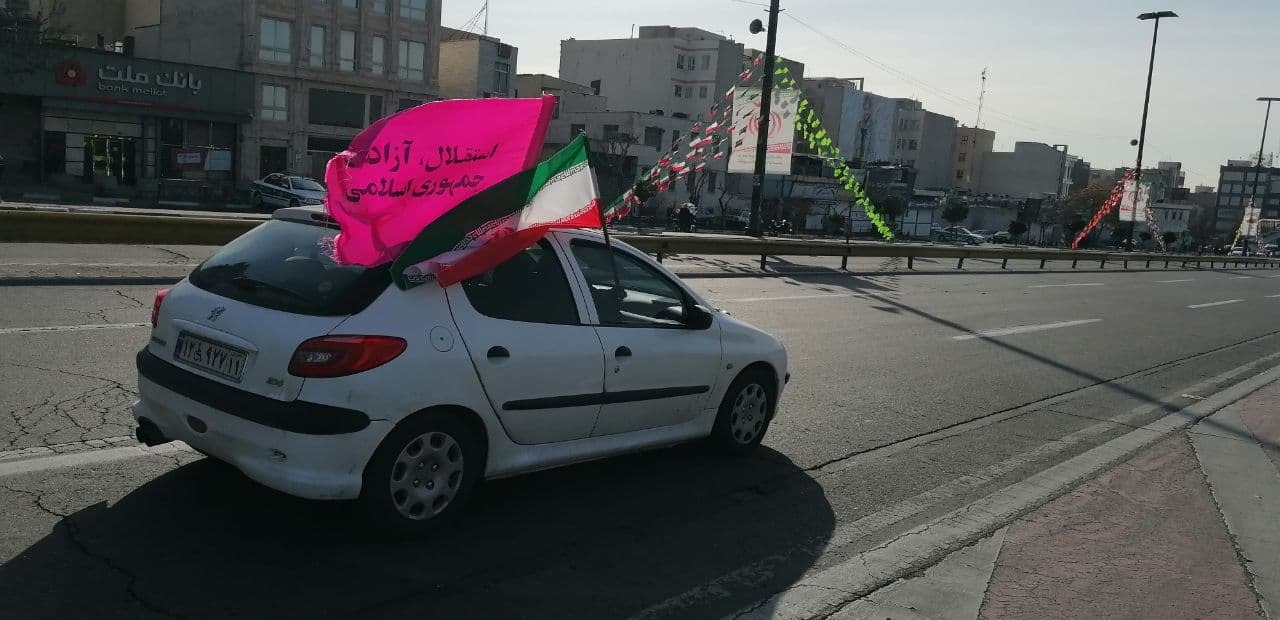 #22بهمن