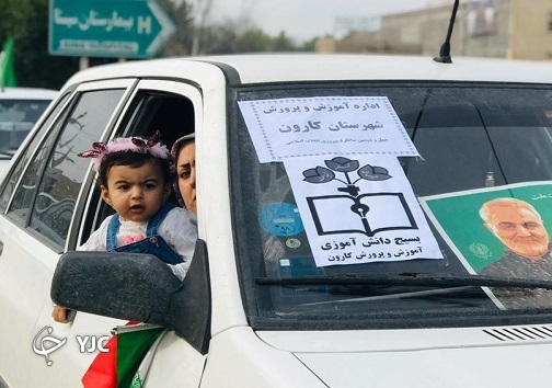 ۲۲ بهمن ۹۹ از لنز دوربین عکاس اهوازی