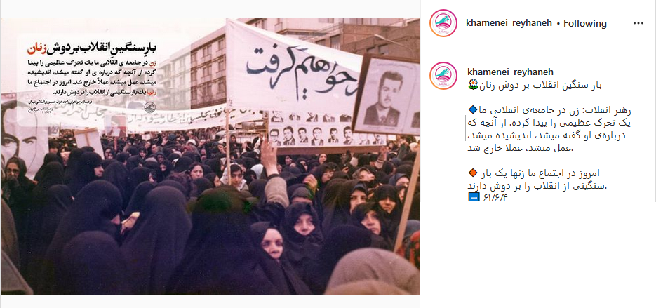 زنان دفاع مقدس