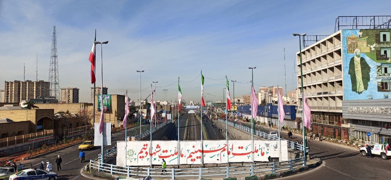 راهپیمایی