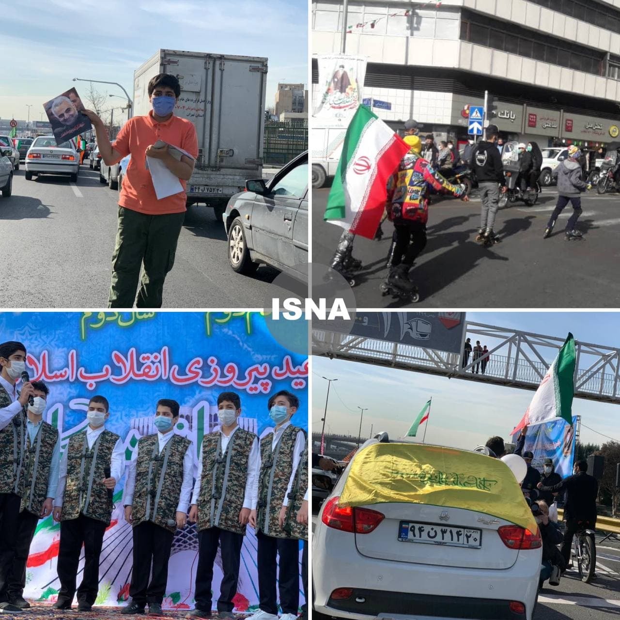 راهپیمایی