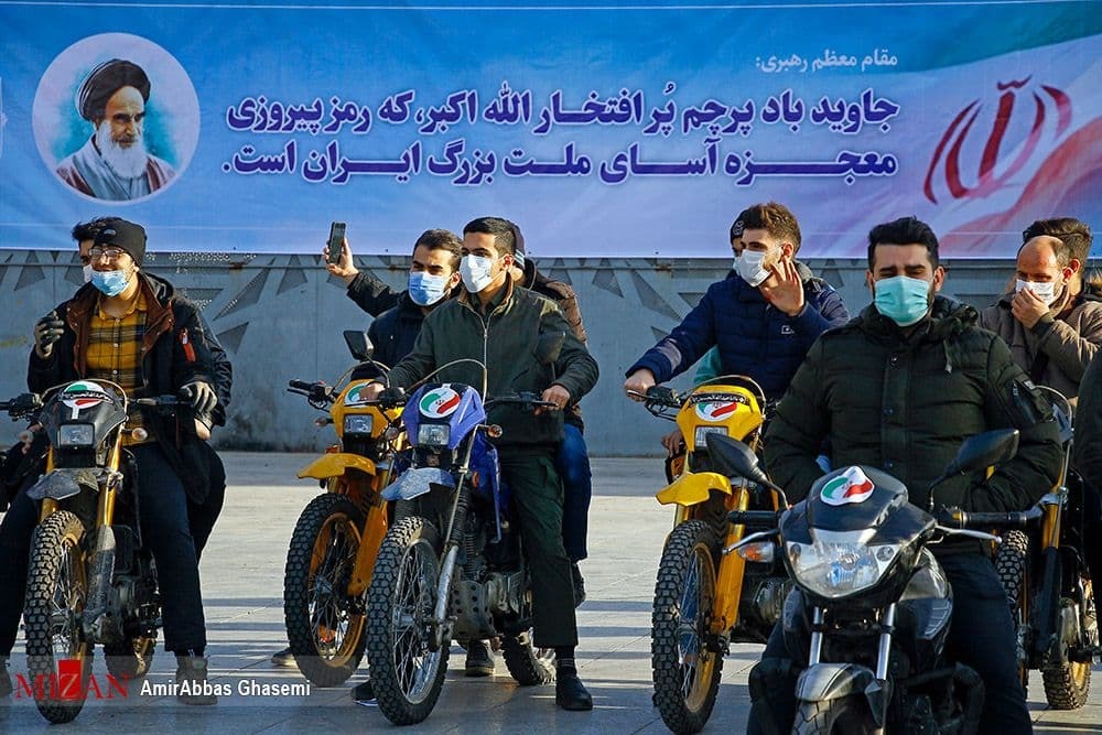 راهپیمایی