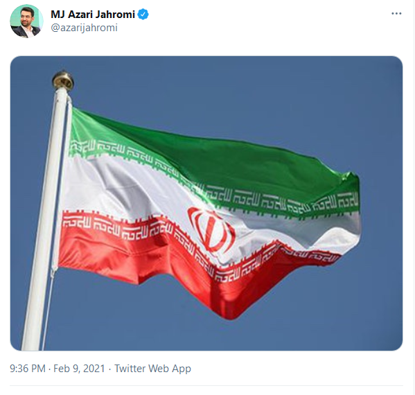 آذری جهرمی