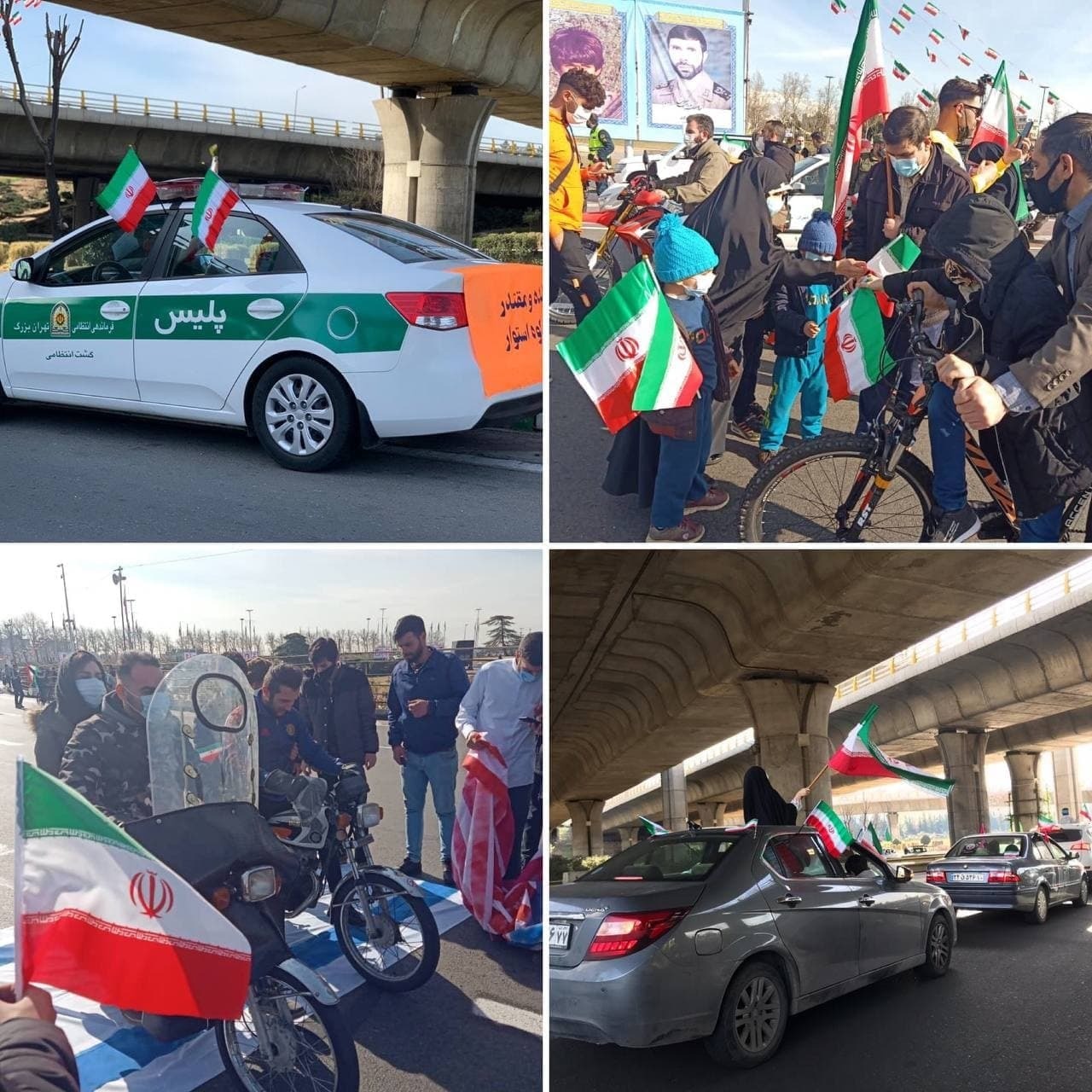 راهپیمایی  