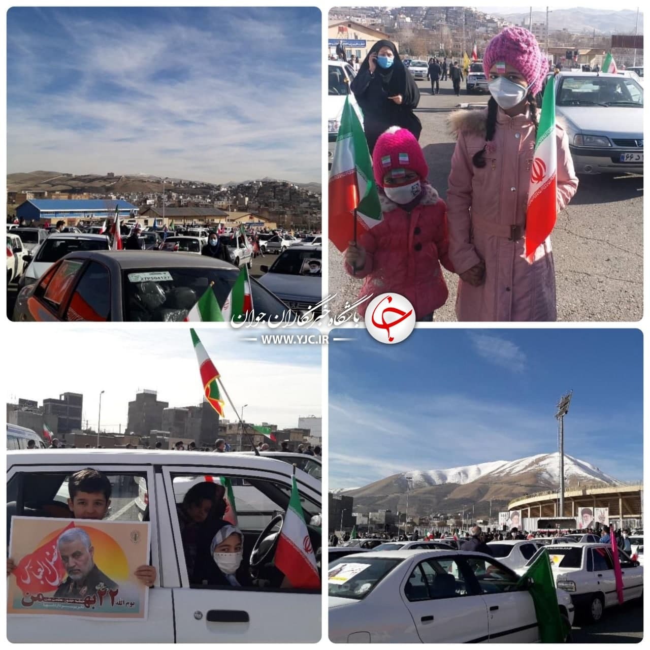 راهپیمایی  