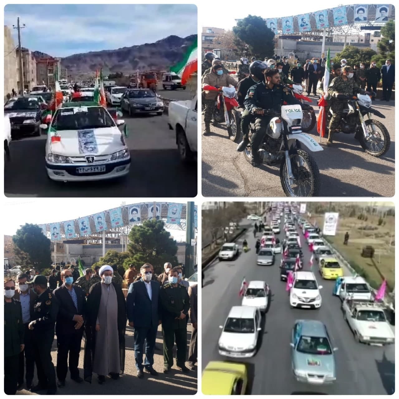 برگزاری حماسه همدلی ۲۲ بهمن در سراسر کشور