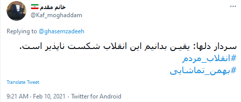 دهه فجر
