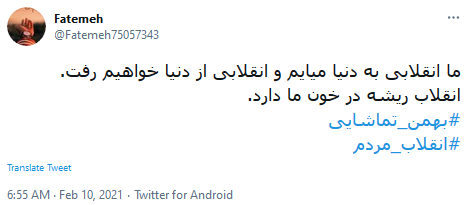 دهه فجر