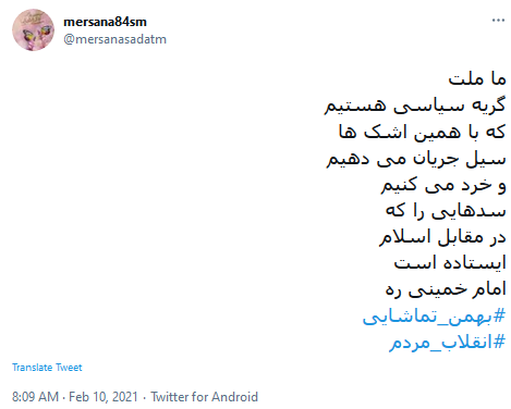 دهه فجر