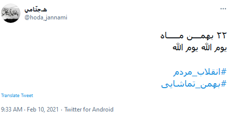 پست کاربران