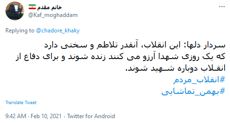 پست کاربران