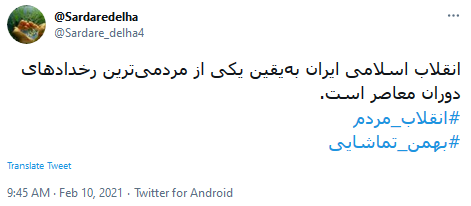 پست کاربران