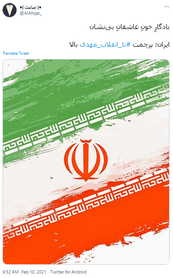 توئیت