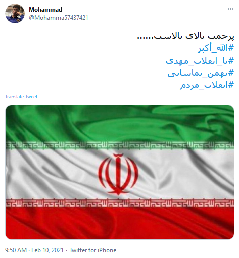 توئیت