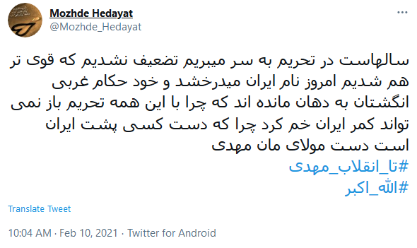 توئیت