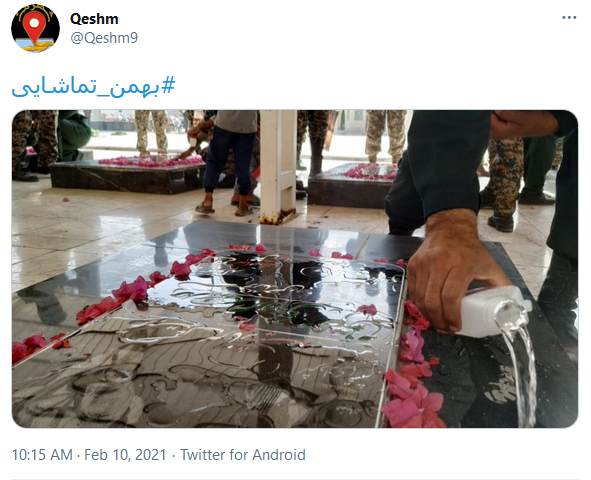 توئیت انقلابی