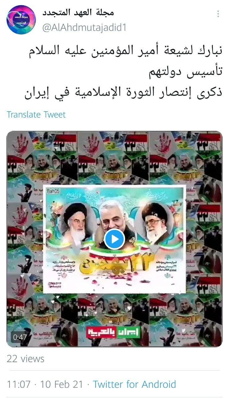راهپیمایی متفاوت/ بازتاب بزرگداشت چهل و دومین سالگرد پیروزی انقلاب در رسانه&zwnj;های خارجی