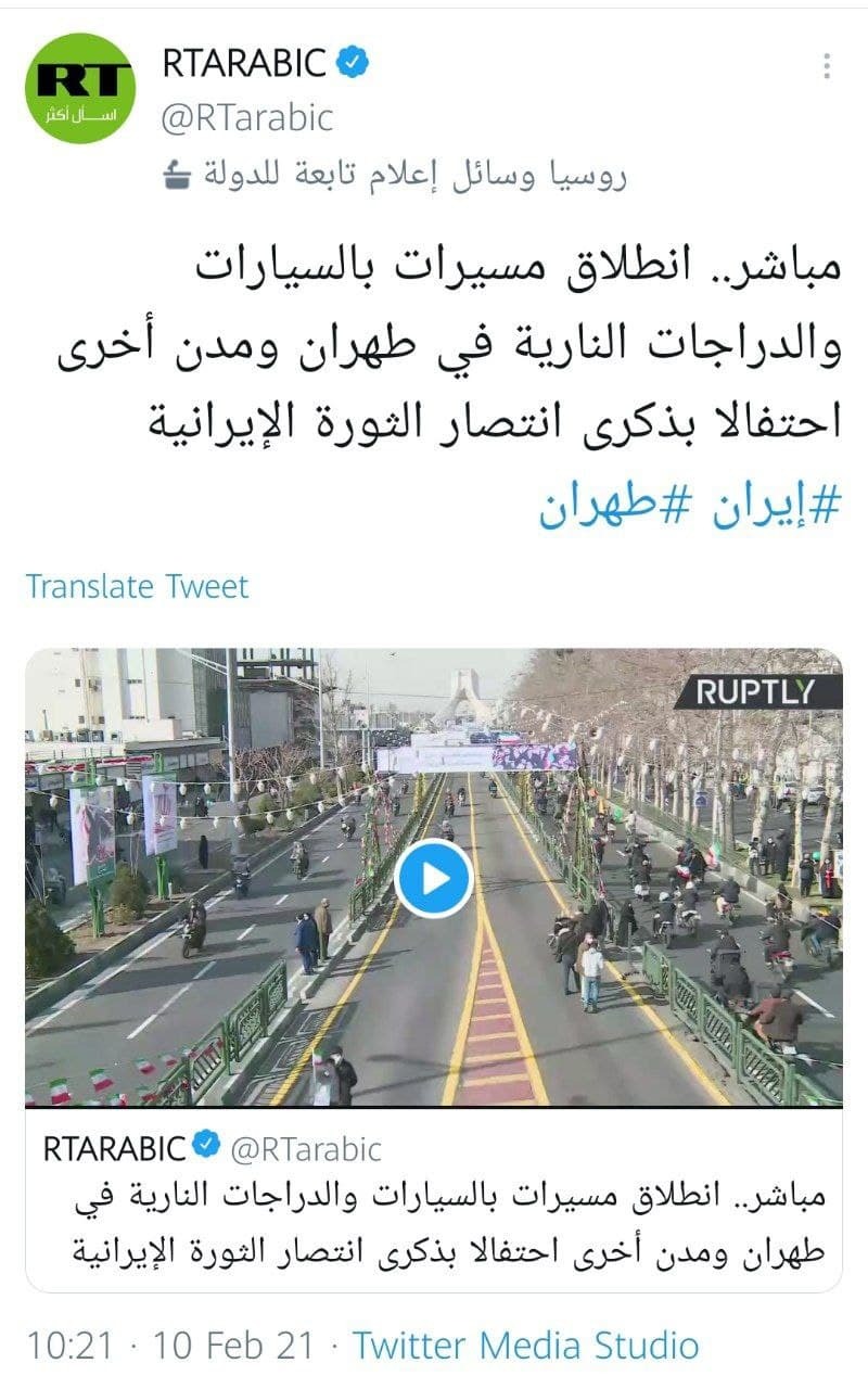راهپیمایی متفاوت/ بازتاب بزرگداشت چهل و دومین سالگرد پیروزی انقلاب در رسانه&zwnj;های خارجی