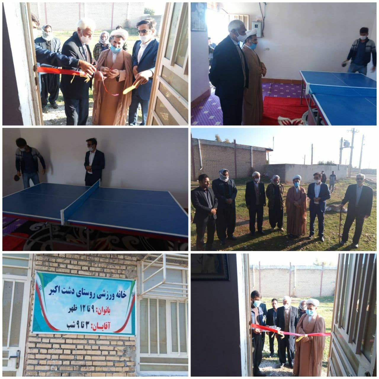 حضور جامعه ورزش در جشن چهل و دومین سالگرد پیروزی انقلاب