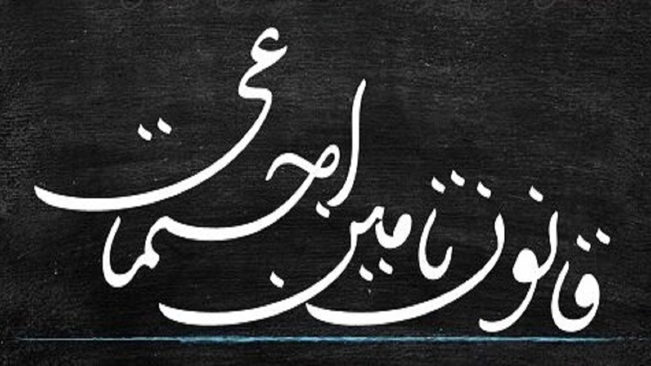 قانون پرداخت حق بیمه افراد کمتر از ده سال سابقه چگونه است؟