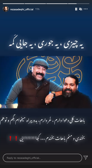 رضا صادقی رضا صادقی