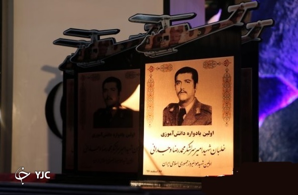 خلبانی که حاج احمد متوسلیان را از چنگ ضد انقلاب نجات داد