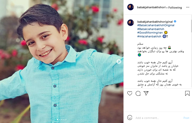 بابک جهانبخش بابک جهانبخش