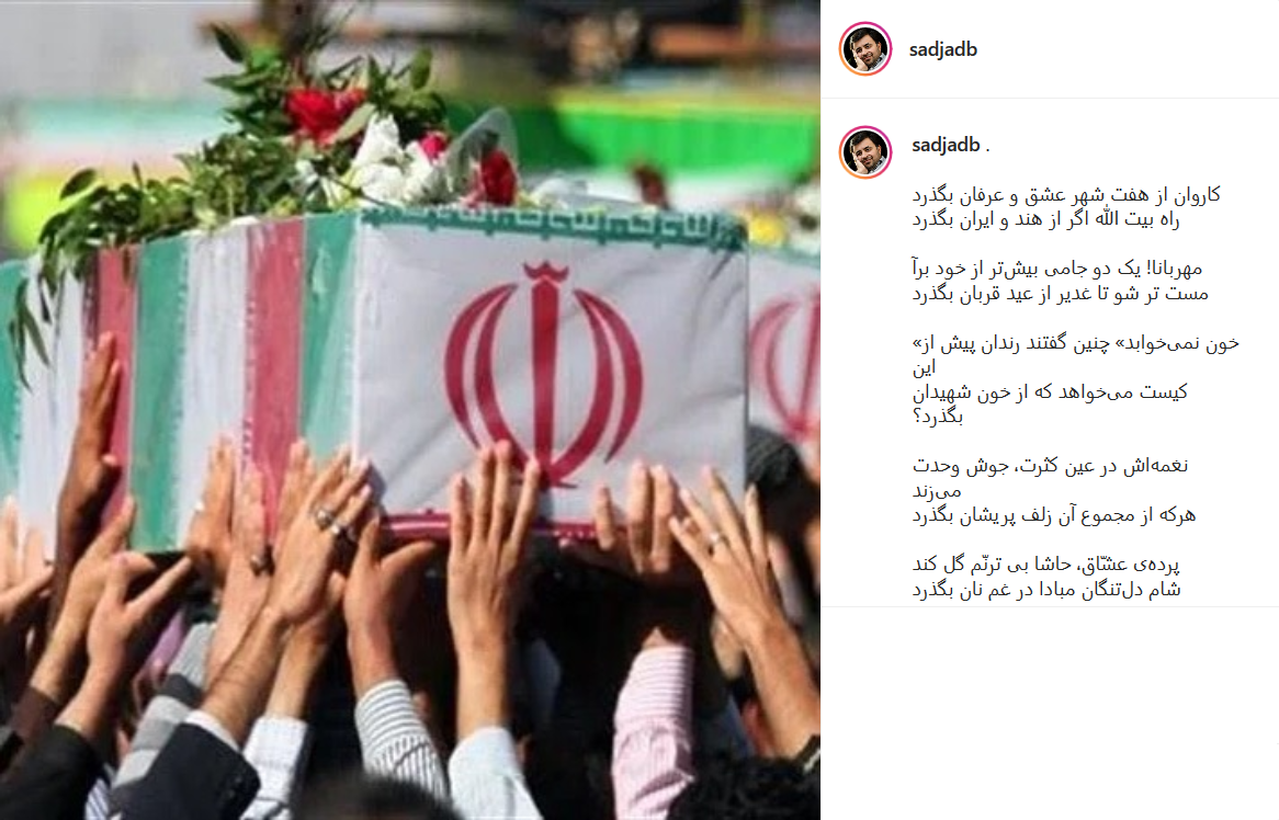 پست بنابی .