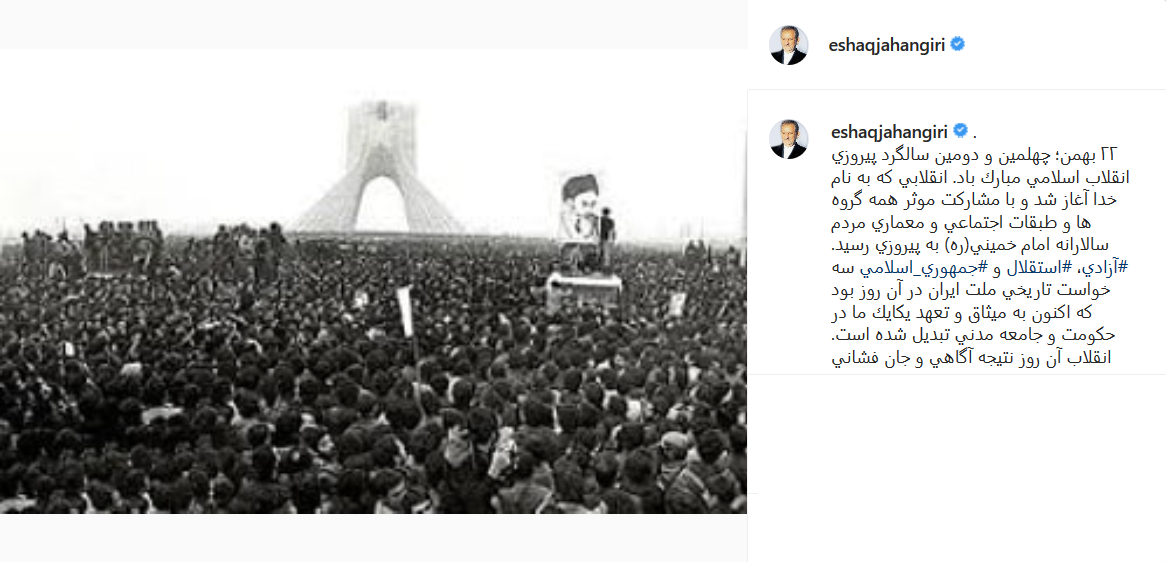 پست جهانگیری .