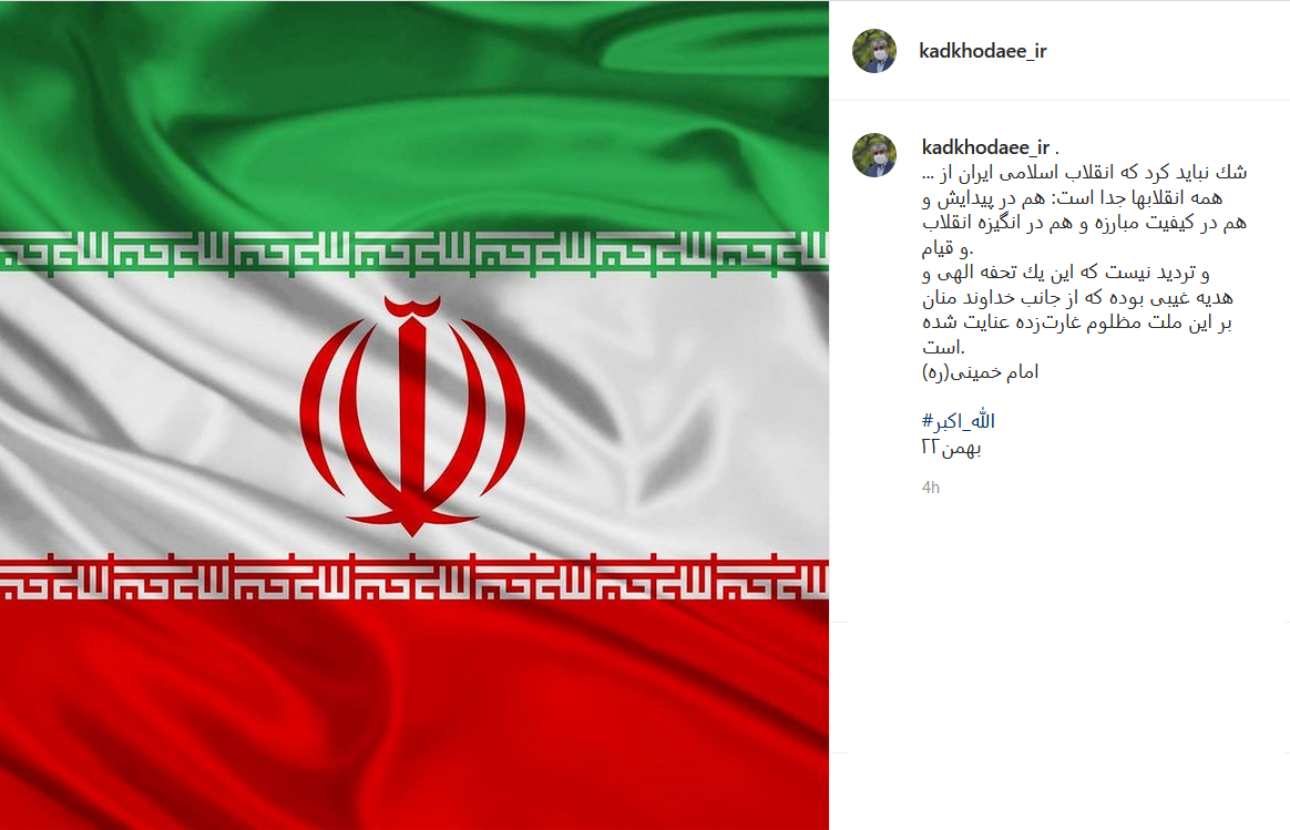 پست کدخدائی .