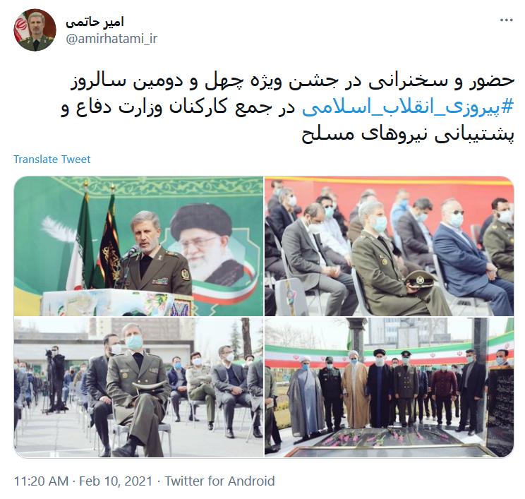 توئیت امیر حاتمی .