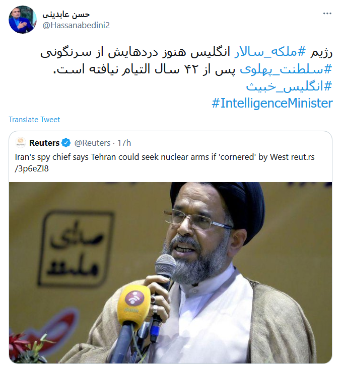 توئیت عابدینی .