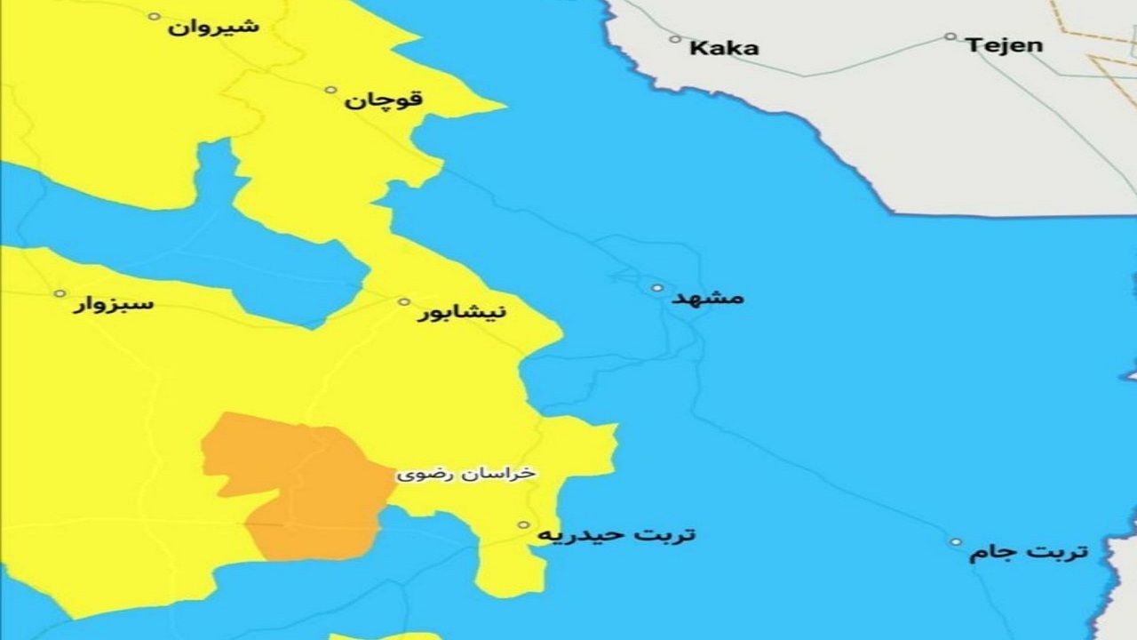 مشهد دوباره آبی شد