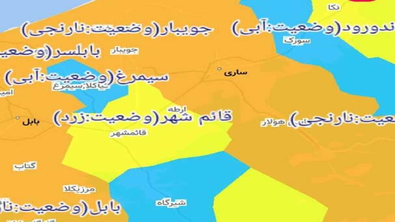 مازندران بالاخره آبی می‌شود